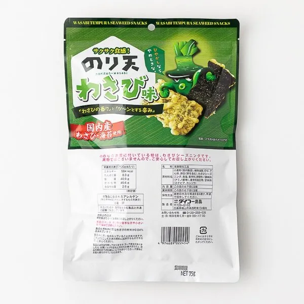 Daiko Noriten Wasabi Tempura Seaweed Snack 65g