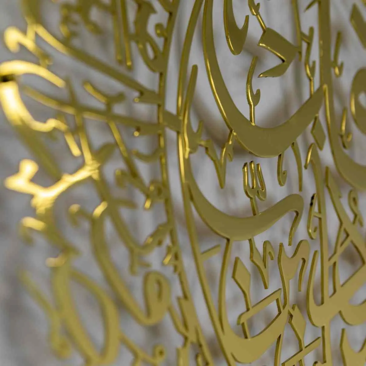 Surah Al Falaq Shiny Gold Polished Metal Islamic Wall Art