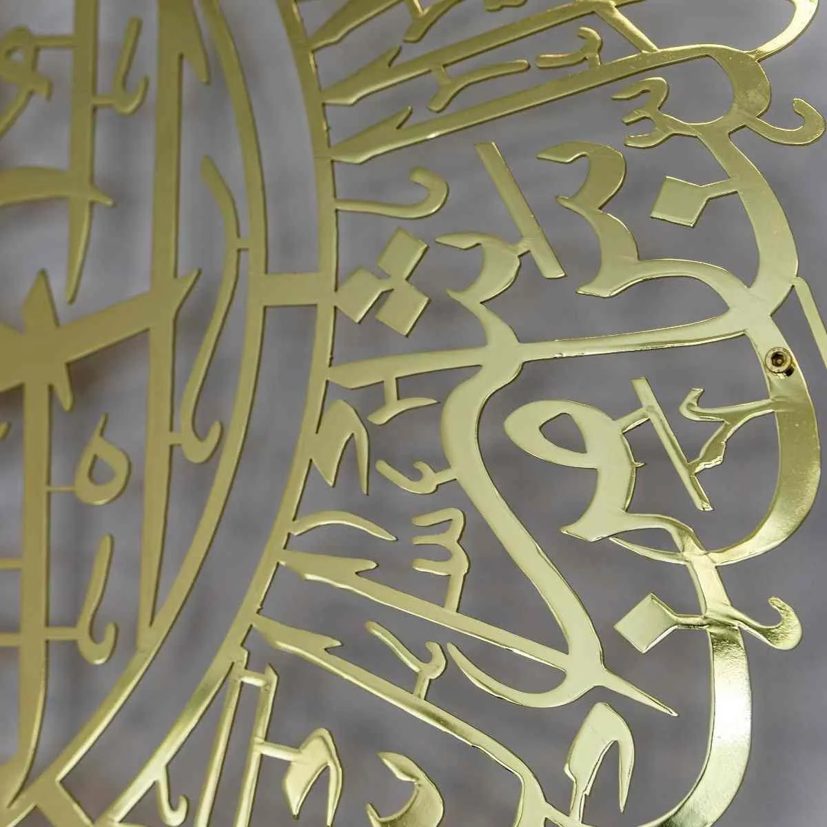 Surah Al Falaq Shiny Gold Polished Metal Islamic Wall Art