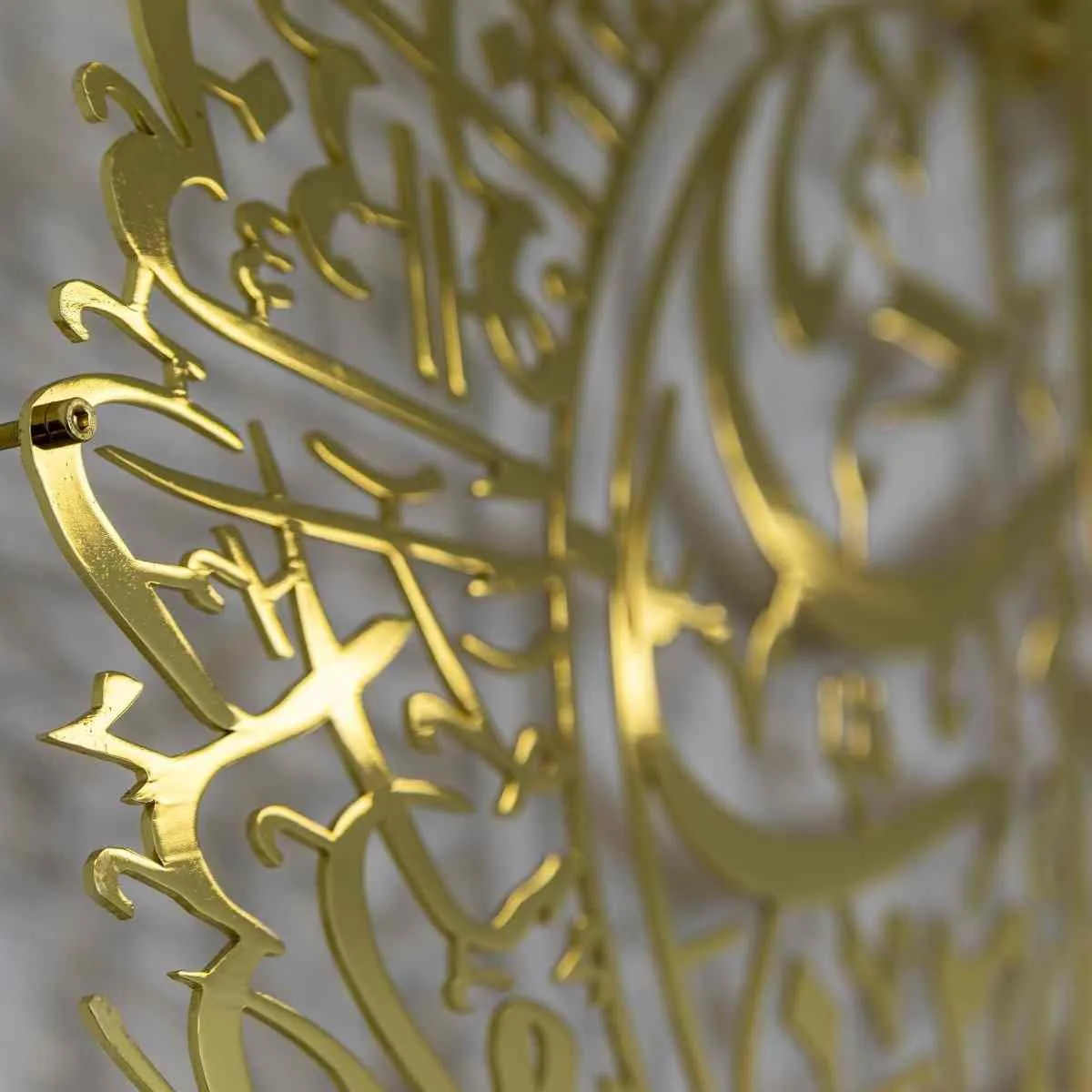 Surah Al Falaq Shiny Gold Polished Metal Islamic Wall Art